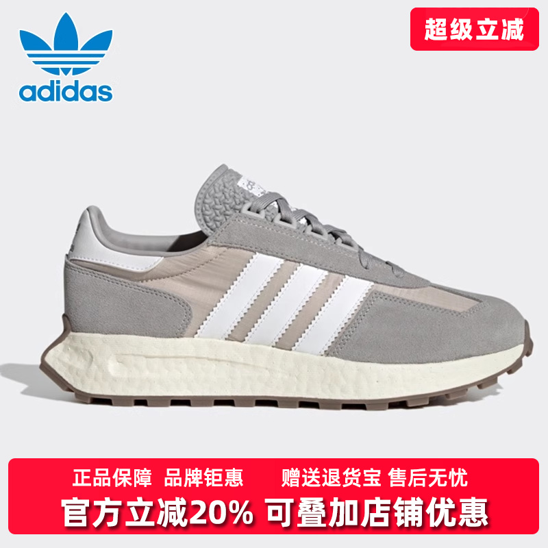 阿迪达斯三叶草男鞋女鞋夏季新款慢跑鞋运动休闲老爹鞋Q47101