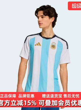 Adidas阿迪达斯男装2026春季新款AFA H JSY FAN运动休闲T恤KA8069