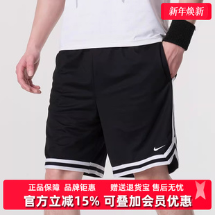 2025夏季 短裤 新款 透气时尚 FN2652 运动休闲松紧时尚 Nike耐克男裤