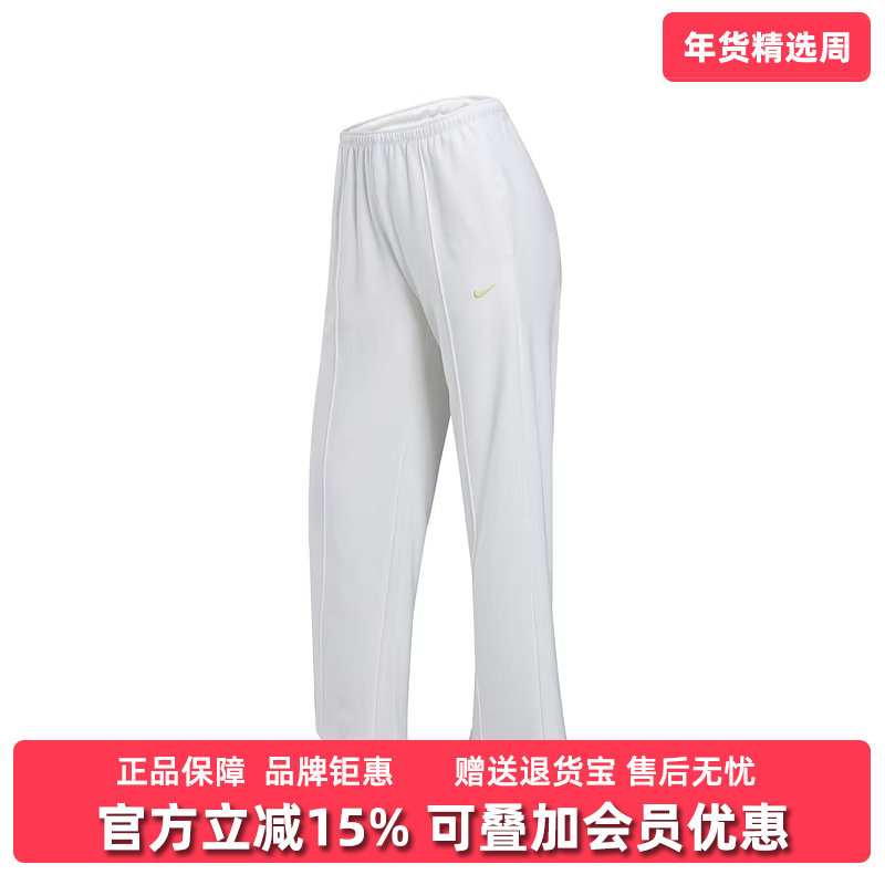 Nike耐克女裤冬新款简约宽松阔腿舒适运动休闲长裤HQ4739,运动服/休闲服装,运动长裤,淘宝优惠券,粉丝福利购,淘宝优惠卷