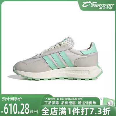 Adidas阿迪达斯三叶草2024新款RETROPY女子运动休闲鞋HQ4385