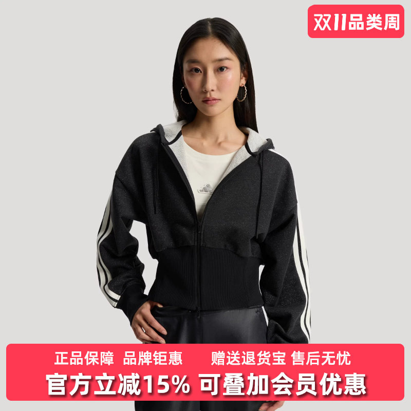 Adidas阿迪达斯女装2026春季新款DCE KN JKT 1户外休闲外套KX8905