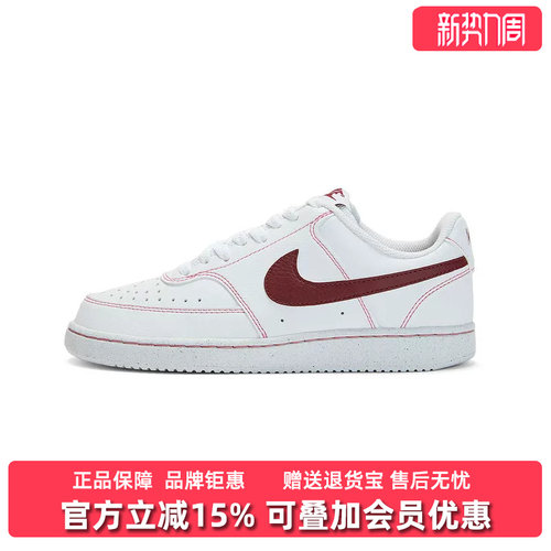 虎扑识货推荐店铺|专柜正品
