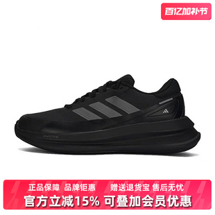 Adidas阿迪达斯男鞋2025冬季新款NOVAWAVE跑步休闲鞋KK2031