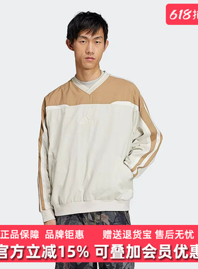 Adidas阿迪达斯男装2025春季新款运动休闲简约百搭卫衣 JD5396