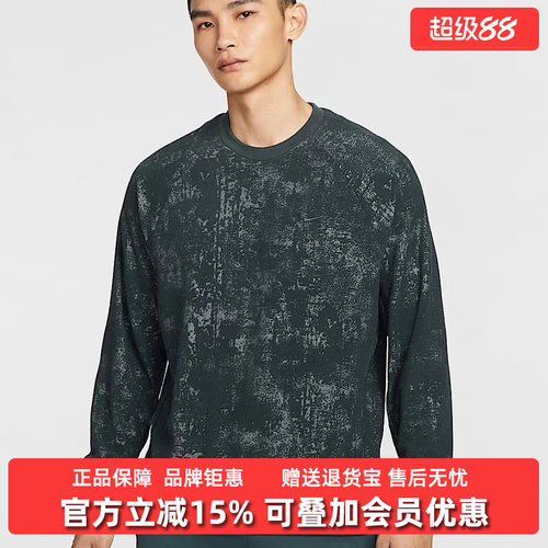 虎扑识货推荐店铺|专柜正品