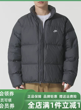 Nike耐克男装2025冬季新款CLUB PUFFER JACKET 650羽绒服IB2976