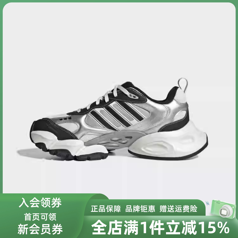 Adidas阿迪达斯男女休闲鞋