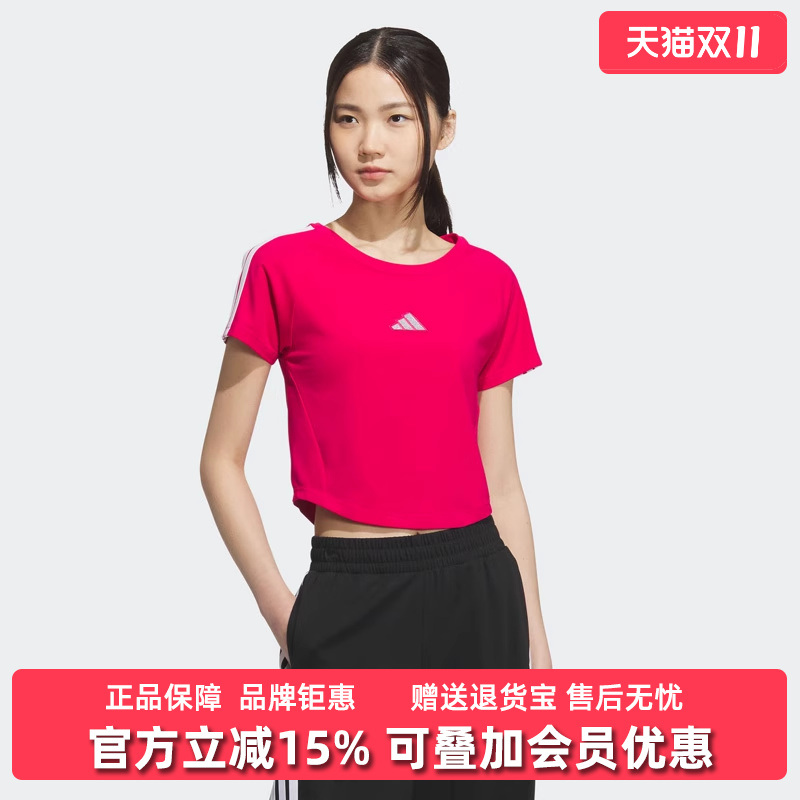 Adidas阿迪达斯女装2025秋季新款S BABY TEE运动短袖KC0183