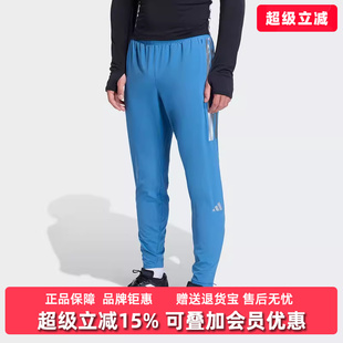 Adidas阿迪达斯男裤2025冬季新款ADIZERO HE PT M梭织长裤KB1506