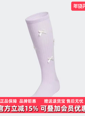 Adidas阿迪达斯女袜2025夏季新款运动休闲时尚百搭舒适长袜KF3474