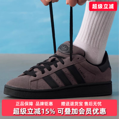 Adidas阿迪达斯三叶草男鞋女鞋2025冬季新款CAMPUS 00s板鞋IF8770