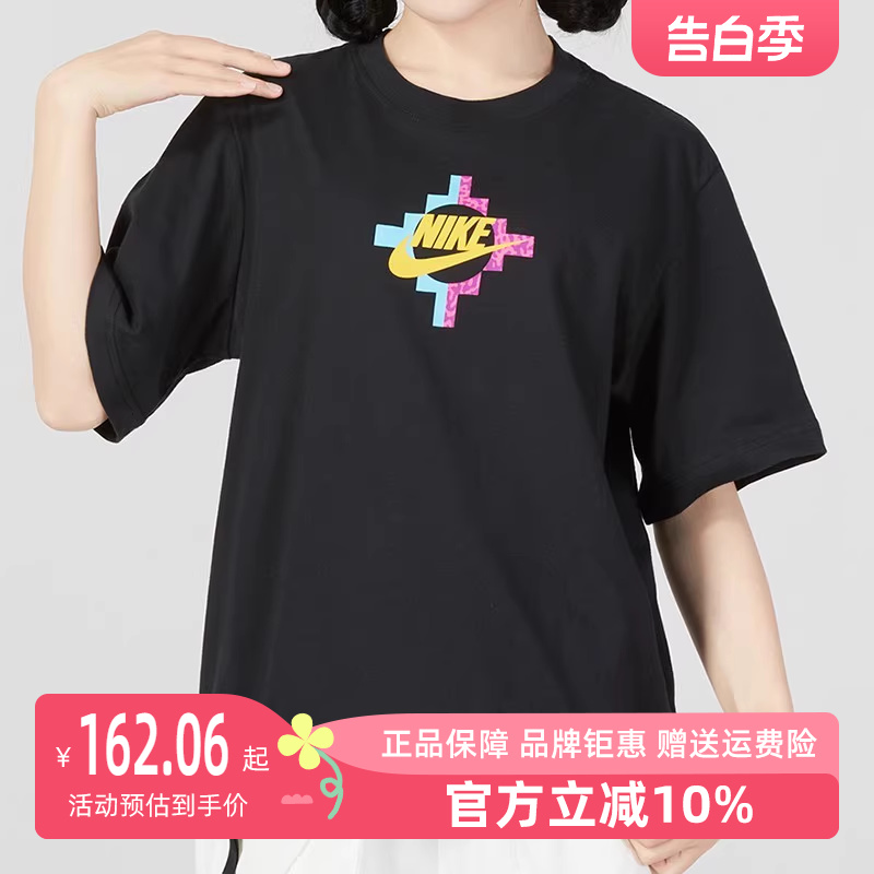 耐克短袖Nike女透气运动服