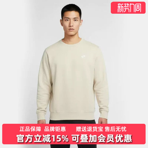 虎扑识货推荐店铺|专柜正品
