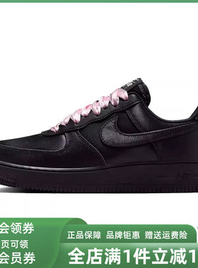 Nike耐克女鞋2025秋季新款 WMNS AIR FORCE 1  07 LV8 板鞋IH2034
