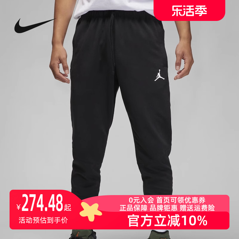 卫裤Nike耐克束脚针织长裤