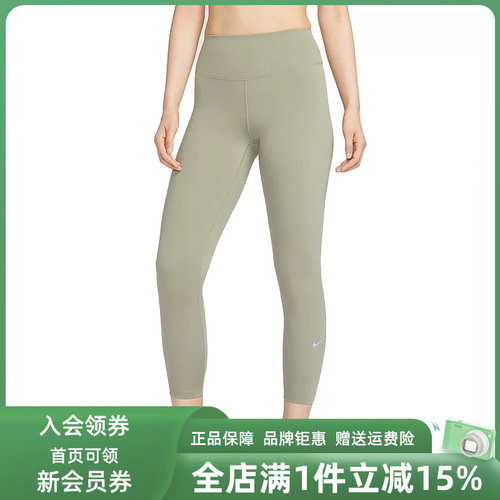 耐克2024新款紧身运动裤女款