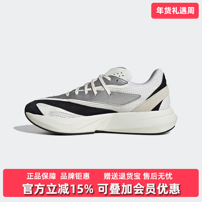 Adidas阿迪达斯男鞋2025秋季新款LIGHTBLAZE低帮缓震运动鞋JR7213