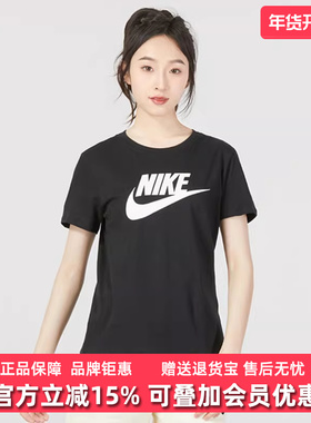 Nike耐克短袖女装2025秋新款运动透气训练圆领休闲宽松T恤 DX7907