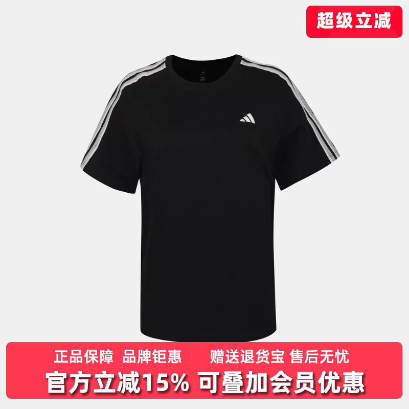 Adidas阿迪达斯女装2026秋季新款FAV 3S TEE 2休闲短袖T恤KZ1539