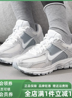 Nike耐克女鞋2025春季新款 ZOOM VOMERO 5 耐磨运动休闲鞋HQ0458