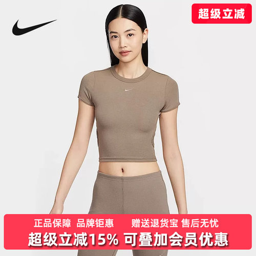耐克女装舒适时尚短袖