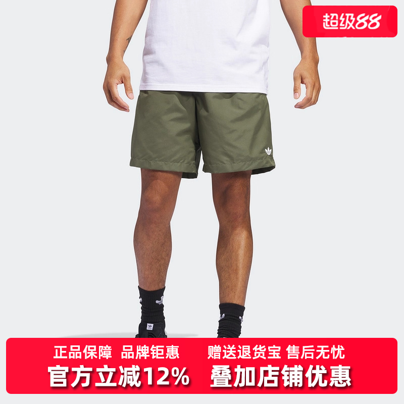 Adidas阿迪达斯三叶草男裤