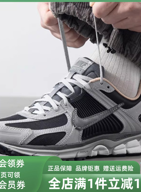 Nike耐克男鞋2025春季新款ZOOM VOMERO 5 耐磨运动休闲鞋HV5982