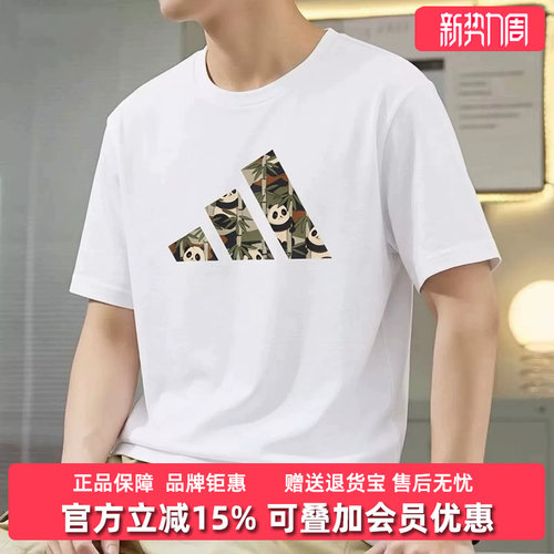 虎扑识货推荐店铺|专柜正品