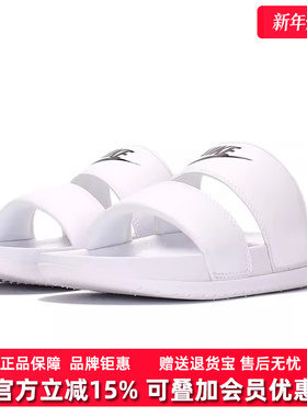 Nike耐克女鞋秋季新款OFFCOURT DUO休闲百搭轻便一字拖DC0496