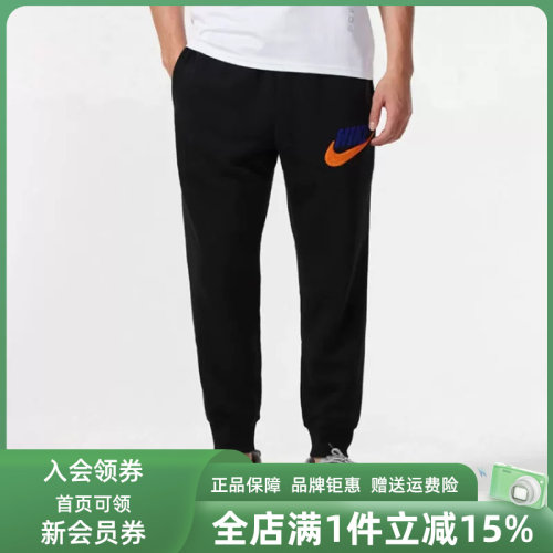 耐克运动休闲男裤束脚长裤
