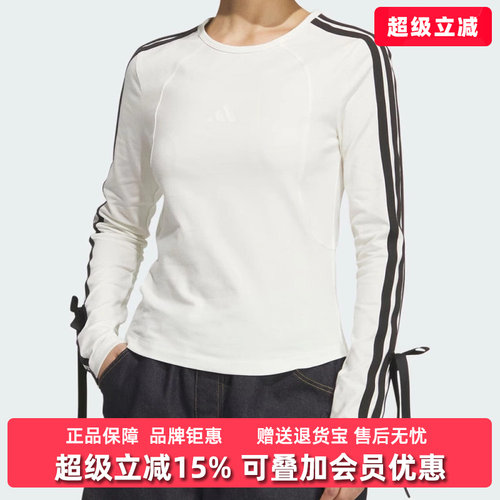 Adidas阿迪达斯女装2025秋季新款DANCE LS TEE1长袖T恤KG3861
