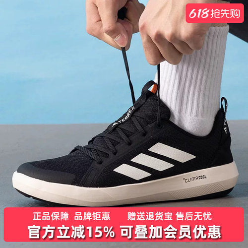 Adidas阿迪达斯男士低帮徒步鞋