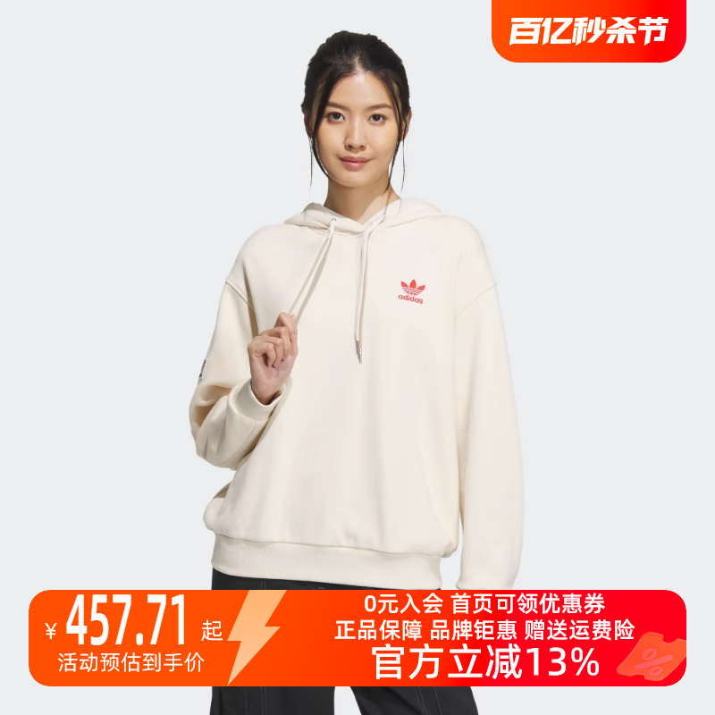 阿迪达斯三叶草女装卫衣2023冬季新款运动连帽套头衫IW9414