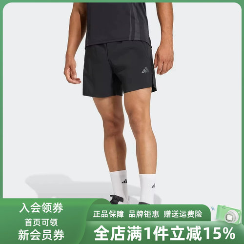 Adidas阿迪达斯男裤2026夏季新款AIRCHILL SHORT运动休闲裤KB3133