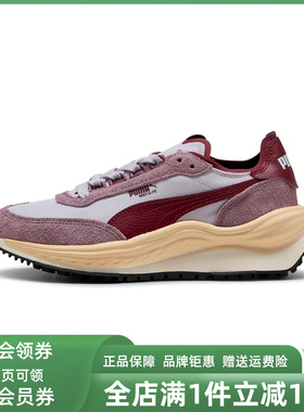 PUMA彪马男鞋女鞋2025冬季新款Rider Elite Winter休闲鞋403301