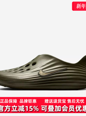 Nike耐克男鞋2025秋季新款NIKE REACTX REJUVEN8拖鞋HV5060