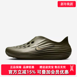 2025秋季 REJUVEN8拖鞋 新款 REACTX HV5060 NIKE Nike耐克男鞋