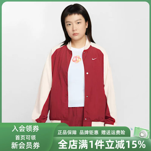 Nike耐克女装2025冬季新款NSW HBR VARSITY JKT梭织外套IF0333