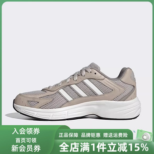 Adidas阿迪达斯男鞋2025秋季新款ECLYPTIX 2000运动休闲鞋JP9629