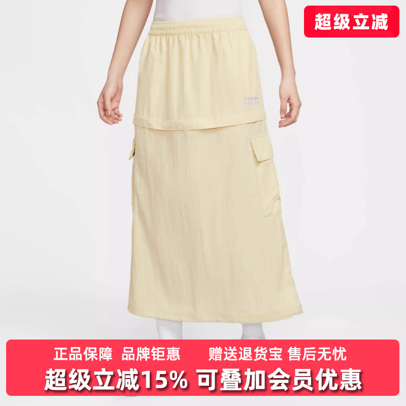 耐克工装梭织半身裙宽松休闲