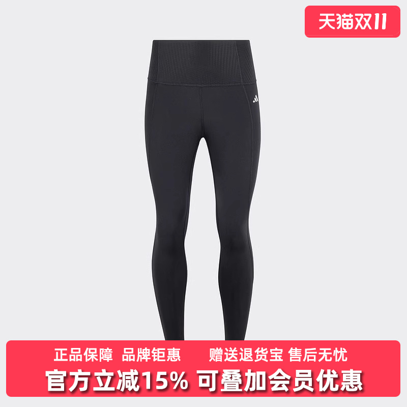 Adidas阿迪达斯时尚女裤