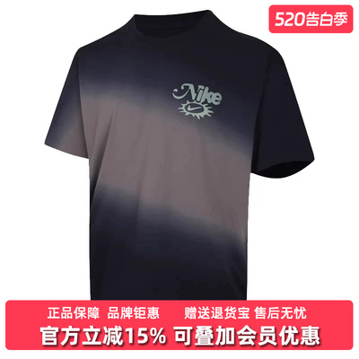 Nike耐克男装2026夏季新款TEE LSE DUNK DIP DYE休闲T恤IH1152