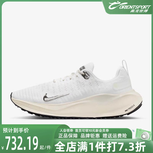 休闲鞋 Nike耐克INFINITY RUN 4女子2024跑步鞋 DR2670