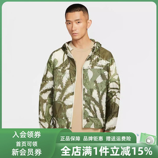 WNDPRF Nike耐克男装 2025秋季 新款 JKT连帽夹克IH3581 CNDRNE