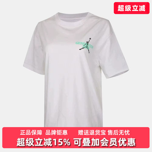 Nike耐克女装2026夏新款AS W J SPT DF SS运动休闲T恤IF2222