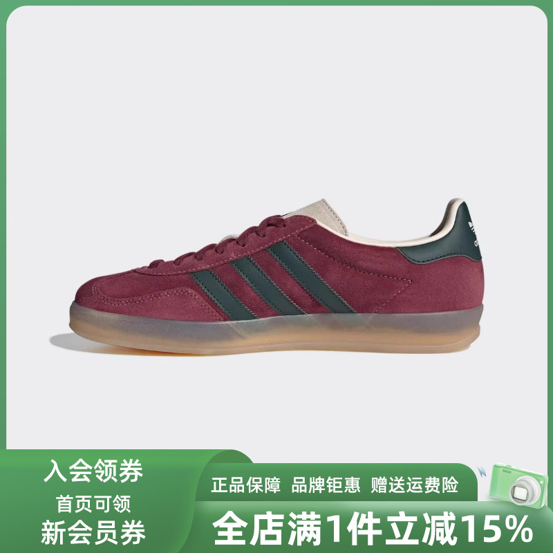 阿迪达斯男女同款系带休闲鞋