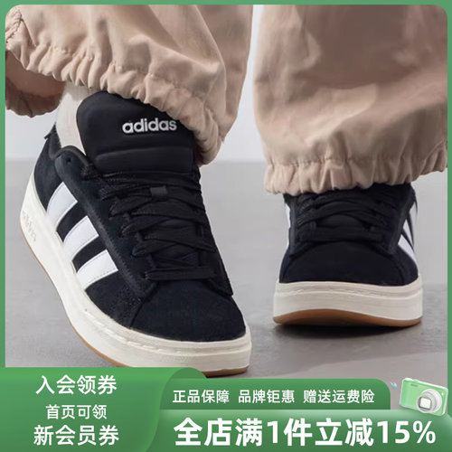 Adidas阿迪达斯系带板鞋