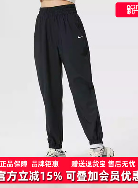 Nike耐克女裤2025冬季新款 ONE DF HR 7/8 JOGGER休闲长裤HJ1051