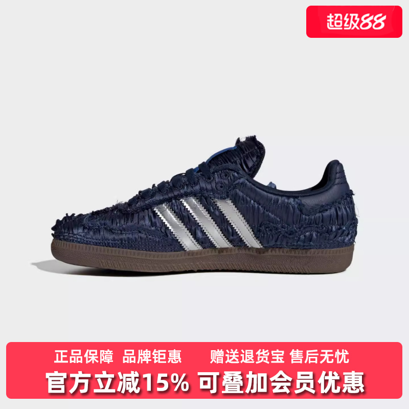 Adidas阿迪达斯男鞋女鞋2025秋季新款SAMBA OG低帮休闲鞋JP9282